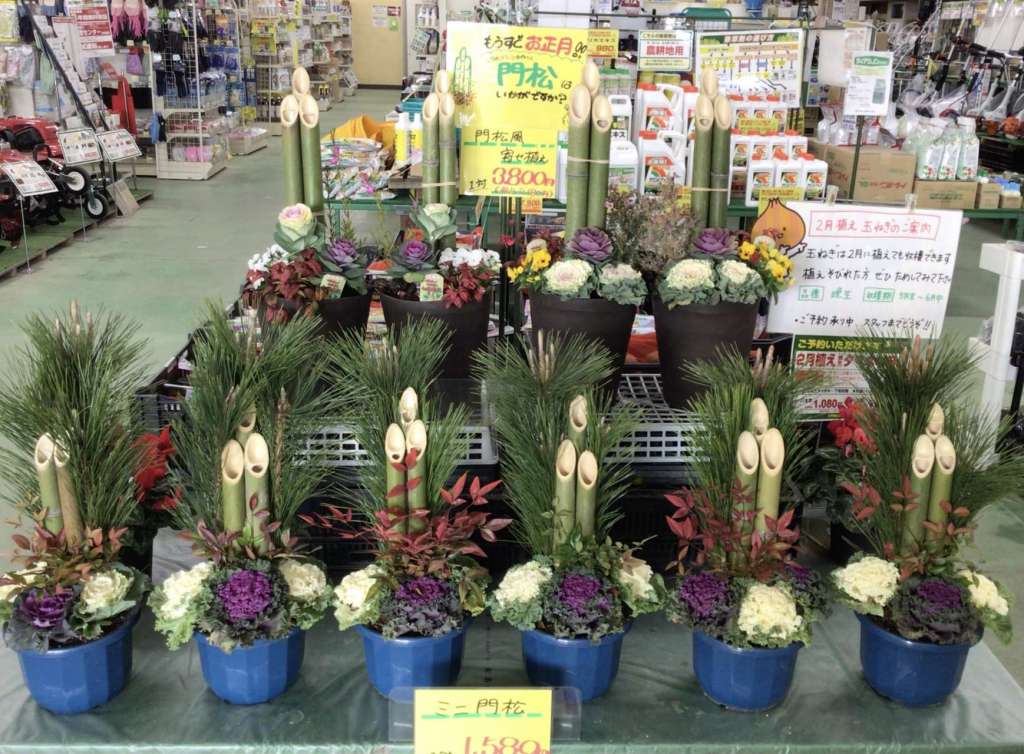 🎍門松販売中🎍