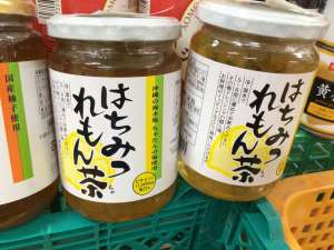 寒い日には🍋蜂蜜レモン🍋