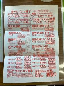 大特価セールのご案内です！