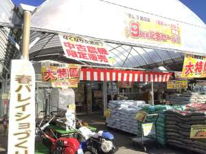 オープン9周年セール開催！！