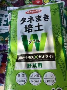 種まきの季節が近づいています‼️