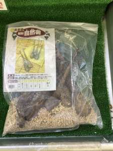 短形自然薯が入荷しました！