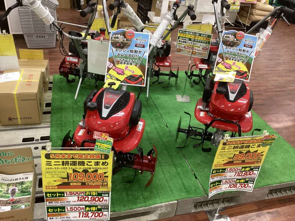 畑を耕すなら耕運機！！