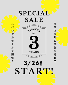 彦根店3周年セール開催中♪