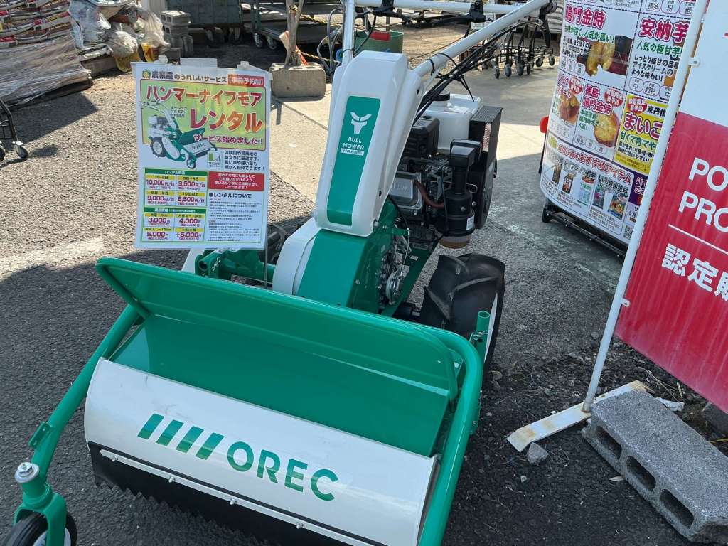 今話題のブルモア！　レンタルはじめました！