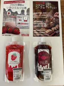 美味しいそ〜😋