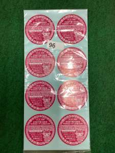 店頭にない商品もお取り寄せします！出荷用シールのご紹介！