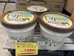 【新商品】座れるバケツ各種