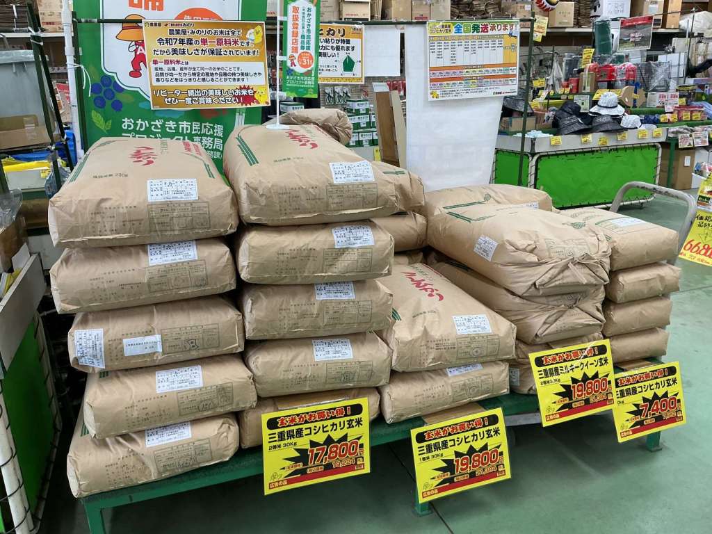 玄米がお安くなりました🌾✨