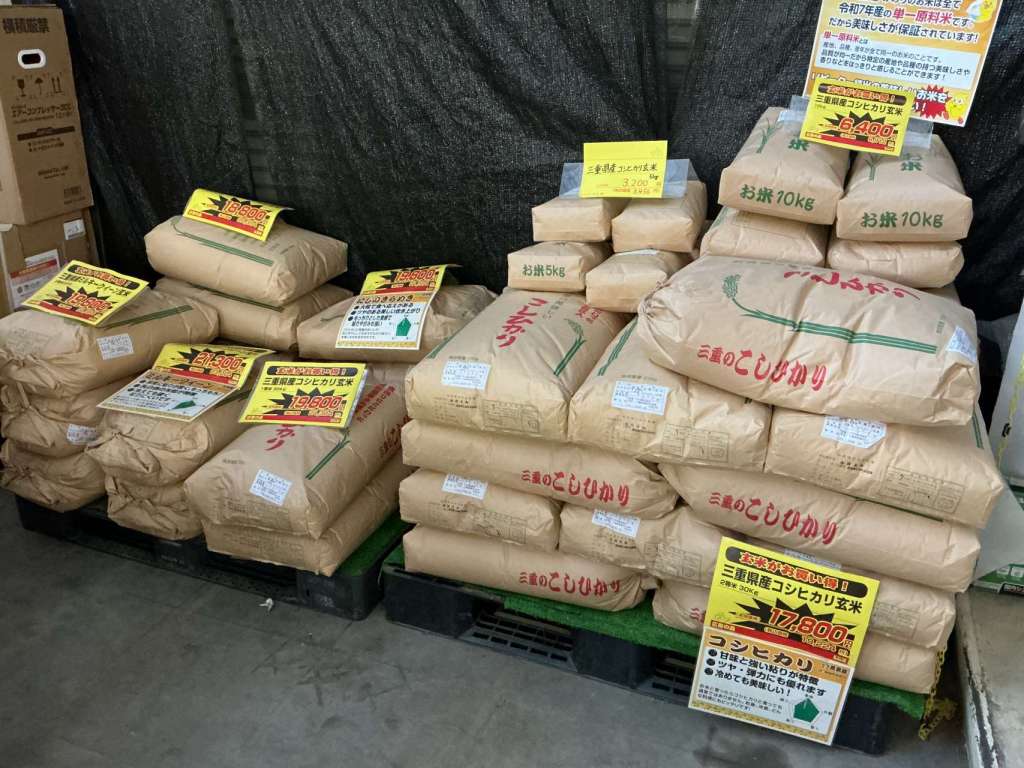【今が🉐！】三重県産の玄米がお安くなりました！