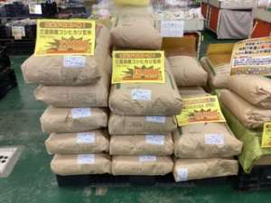 玄米が安くなりました！！