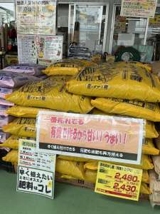 野菜苗にオススメの肥料、農薬！