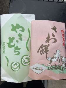 さわもち🤝やきもち　