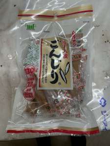 大人気ごんじり☺️