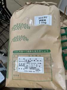 🌾伊賀産コシヒカリ🌾