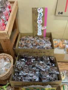 🍩おとうふドーナツ🍩