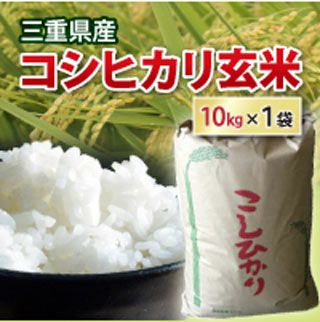 もらって本気で助かる。三重県産お米ギフト