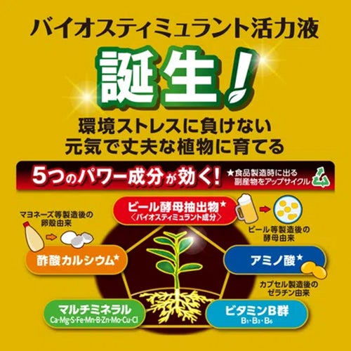X－エナジー、臨時休業のご案内