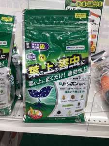 ウリハム対策にはまずはこれ！！