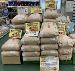 玄米お安くなりました！