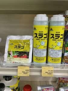 梅雨時期の農作業に！