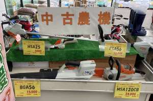 中古のバッテリー機械が販売中！(チェンソー・ブロワー・グラストリマー)