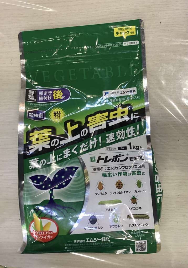 夏野菜の害虫対策