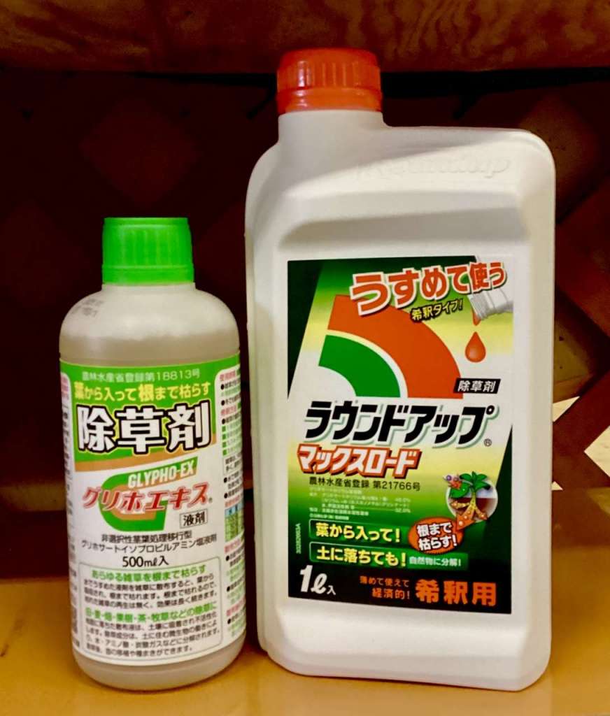 雑草にお困りではありませんか？