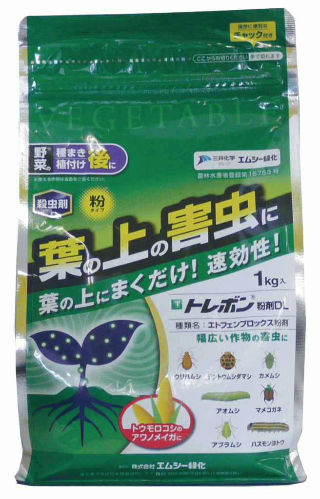 葉っぱを食べるアイツに！今こそトレボン粉剤の出番！