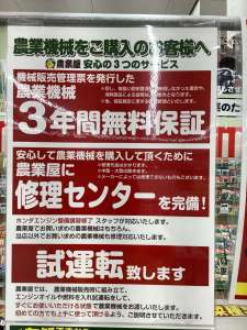 ５月末までの特価です♪