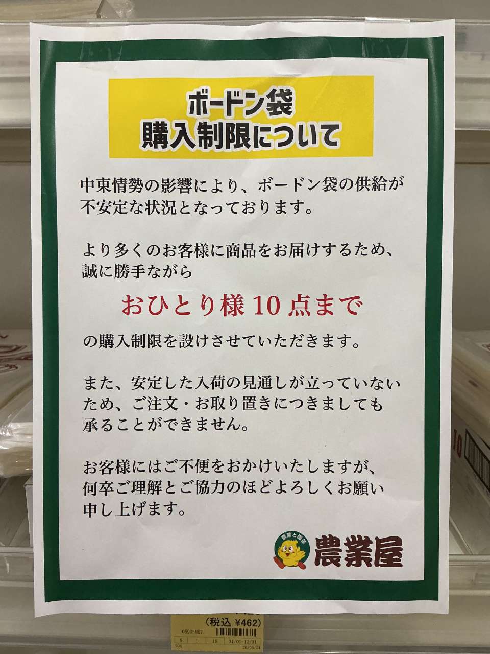 8/18まで取り置き 商談中 6/12まで取り置き 商談中 カワサキ Ninja ZX