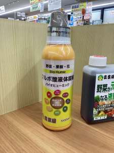暑い時期には液肥です‼️
