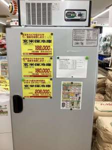 玄米保冷庫も商品券使えます！
