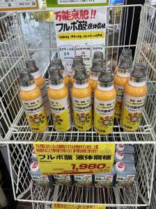 トマトの尻腐れはカルシウム不足が原因？今こそ見直したい「フルボ酸液肥」の力