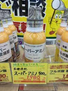 台風後の回復が収量を左右！　葉を元気にするアミノ酸液肥