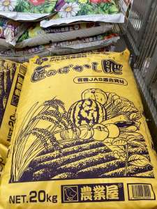 野菜を美味しく育てませんか？？