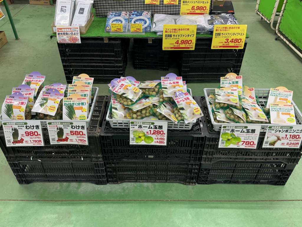 🧅ホームたまねぎ入荷しました🧅