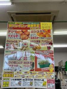 秋馬鈴薯予約受付中