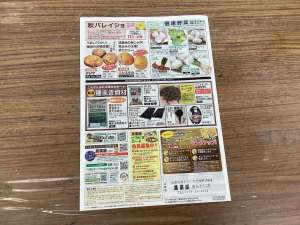 これさえあれば種まき完ぺき👌