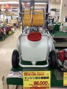 キャリー動噴販売中！！
