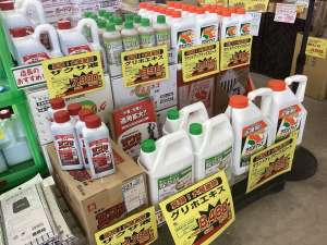 売り出し開催中！除草剤がお値打ち！