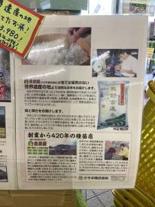 プランターで野菜を栽培してみよう！