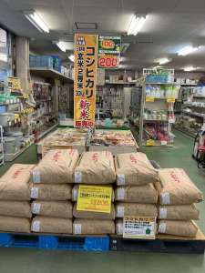 今年も新米入荷しました！！