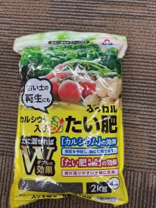 秋馬鈴薯の土づくりは他と一味違う！pHの上げすぎに注意！
