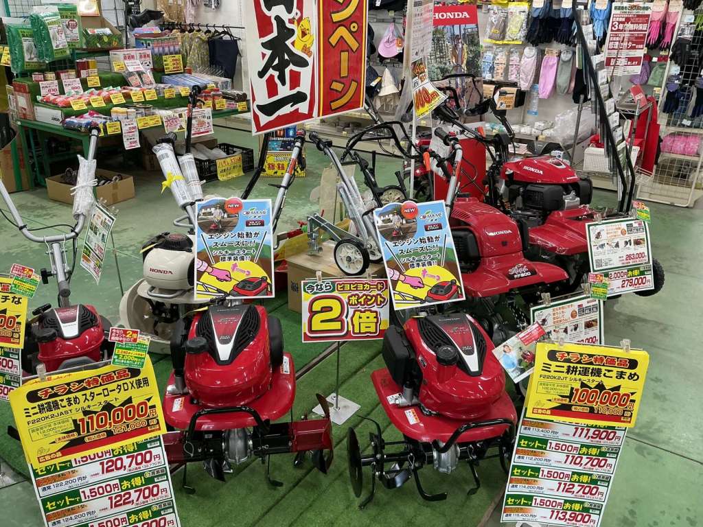 【期間限定】耕うん機が大特価⁉️【9月29日まで】