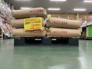 【令和8年産玄米の入荷がスタート！耕運機の特価は9/29まで】