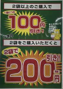 令和8年度産玄米の出荷スタート！