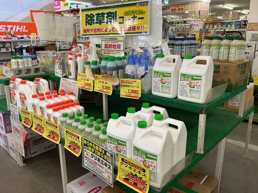 【夏得！大感謝祭セールまであと5日❗️】ラウンドアップなどの除草剤が大特価！
