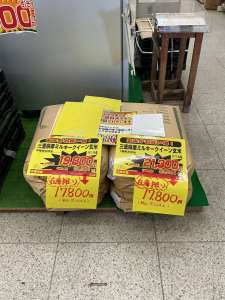 令和7年産玄米売り尽くし大特価！！！