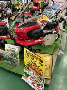 耕運機がお買い得です！